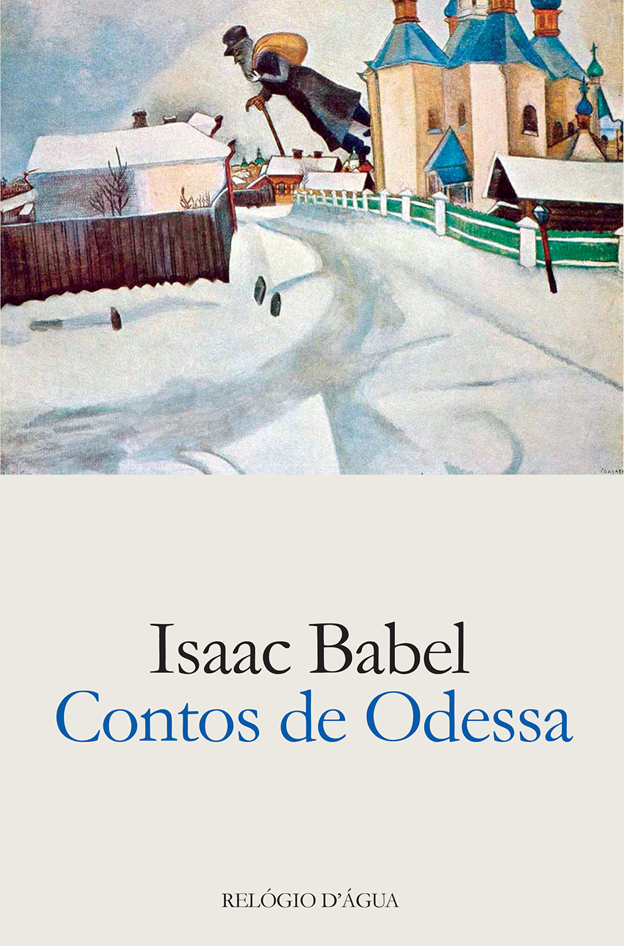 O Exercito De Cavalaria by Isaac Bábel